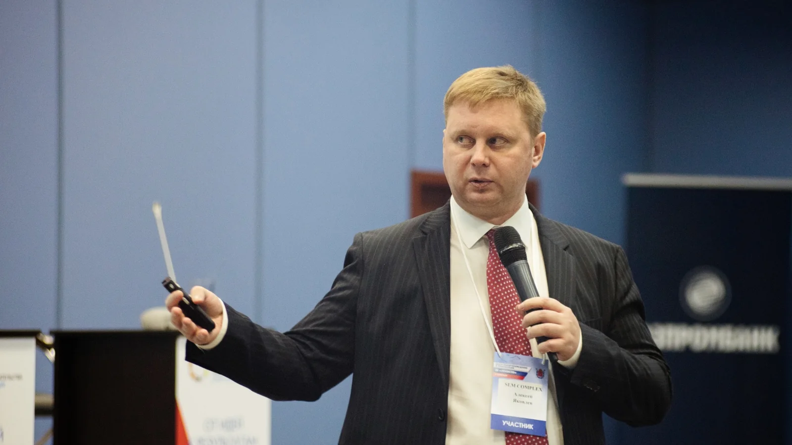 Алексей Яковлев выступает с докладом