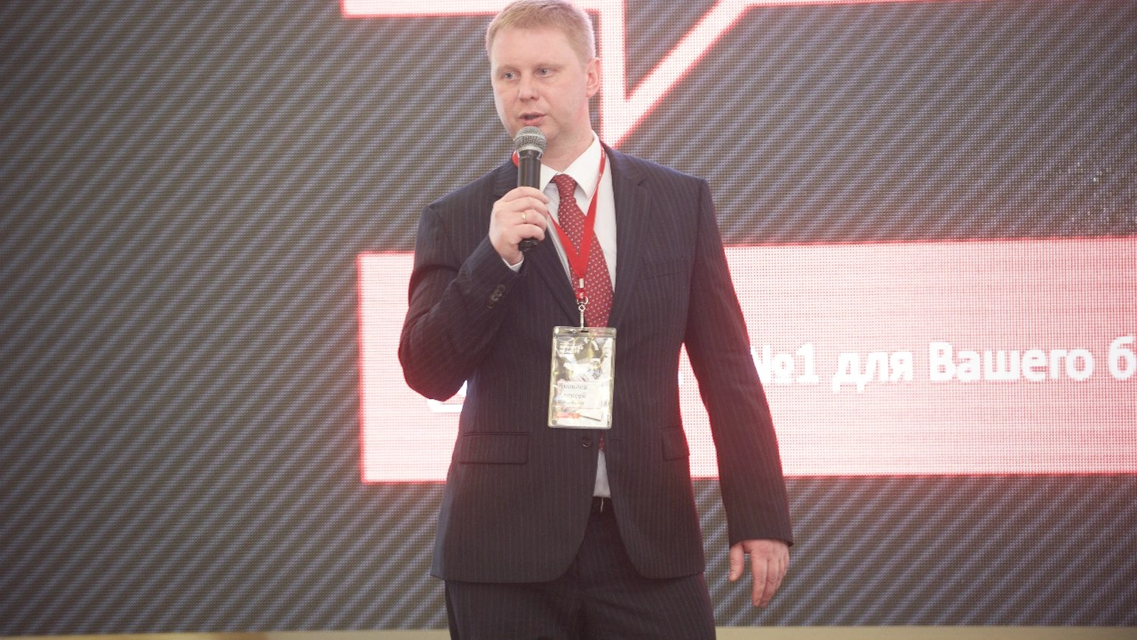Алексей Яковлев — выступления по интернет-маркетингу